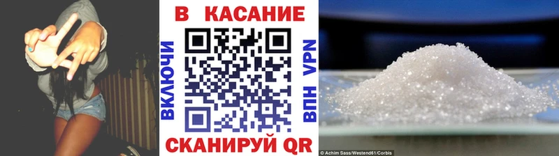 Названия наркотиков Сланцы COCAIN  APVP  Меф мяу мяу 