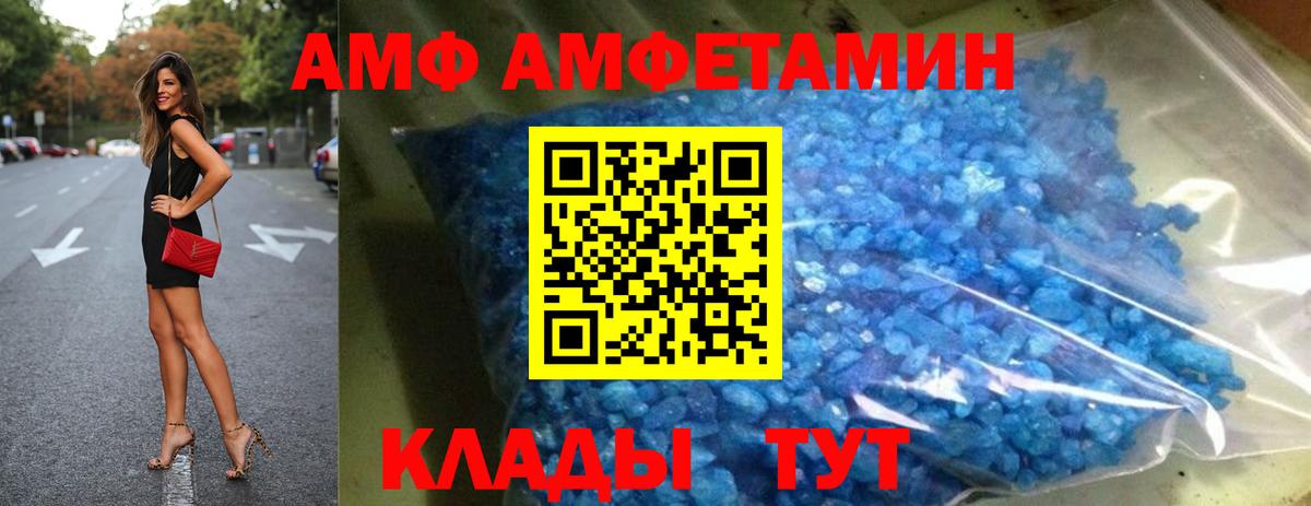 Сланцы  нарко площадка Telegram  Вход с VPN  АМФЕТАМИН 98%  Amphetamine 