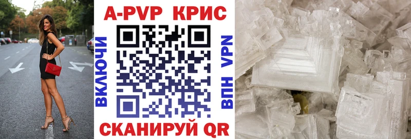 наркошоп  мега вход  Alfa_PVP крисы CK  Сланцы 