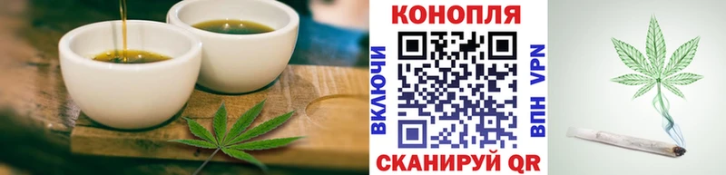 Canna-Cookies конопля  Сланцы 