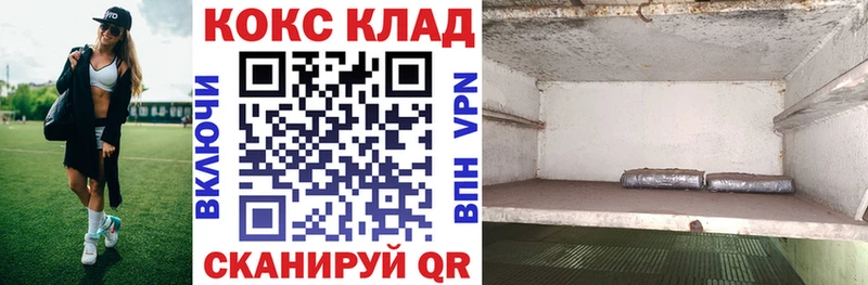 COCAIN FishScale  продажа наркотиков  Сланцы 