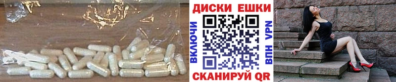 ЭКСТАЗИ Дубай  Сланцы 