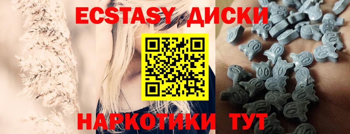 Меф кристаллы  Сланцы  Экстази  Вход с VPN  ГАШ  Гашиш  COCAIN  Каннабис 