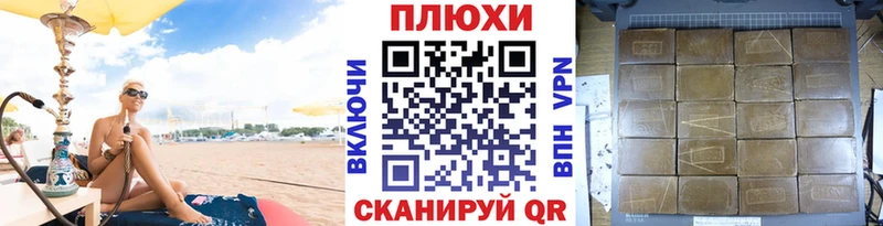 наркотики  Сланцы  ГАШ Изолятор 