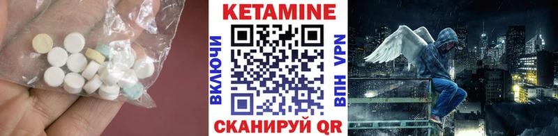 МЕГА рабочий сайт  Сланцы  Кетамин ketamine 