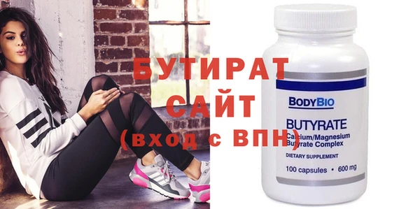 альфа пвп Покров