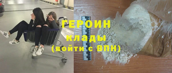 ECSTASY Покровск
