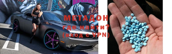 ALPHA PVP Покачи