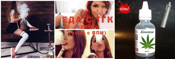 ECSTASY Покровск