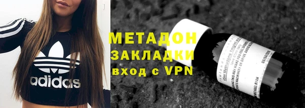 ECSTASY Покровск