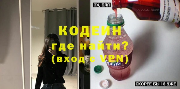 ALPHA PVP Покачи