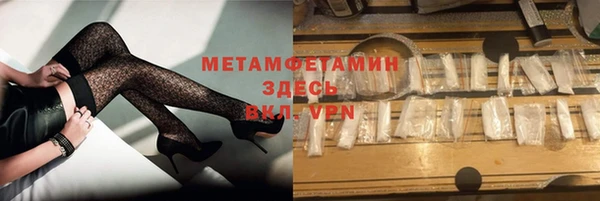 ECSTASY Покровск