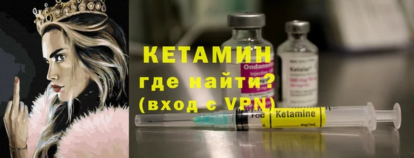 ECSTASY Покровск
