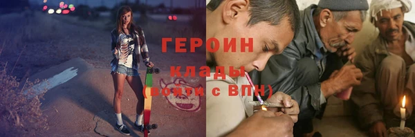 ALPHA PVP Покачи