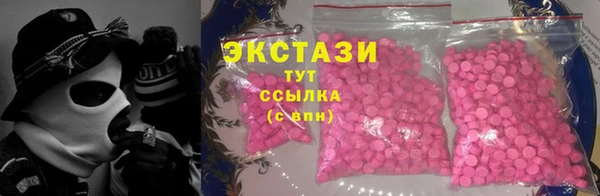 ALPHA PVP Покачи