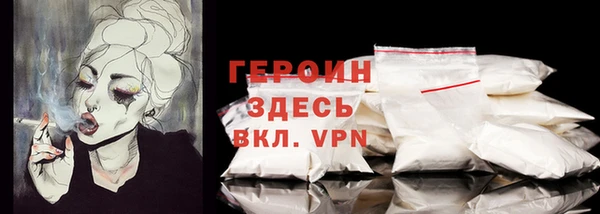 альфа пвп Покров