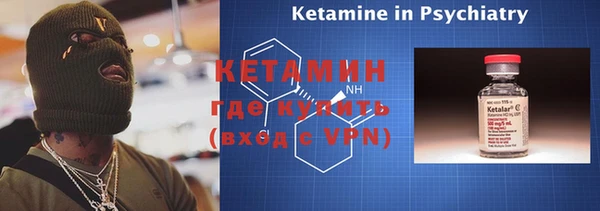альфа пвп Покров