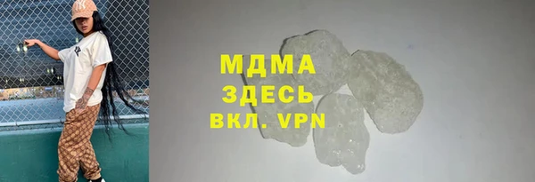 альфа пвп Покров
