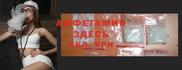 ECSTASY Покровск