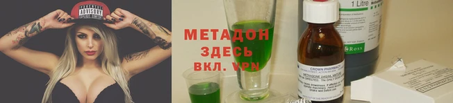ECSTASY Покровск
