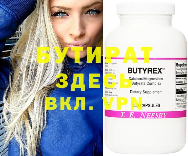 альфа пвп Покров