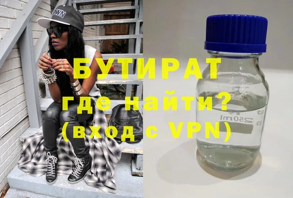 экстази Вуктыл