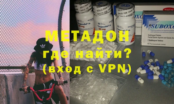альфа пвп Покров