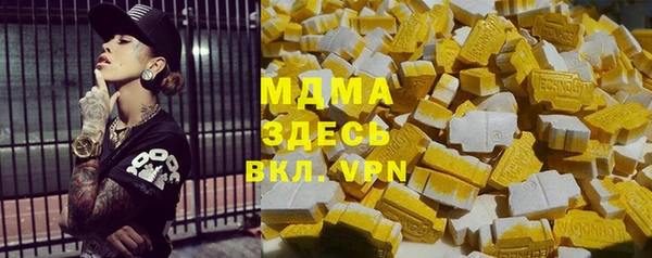 ECSTASY Покровск