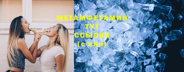 альфа пвп Покров