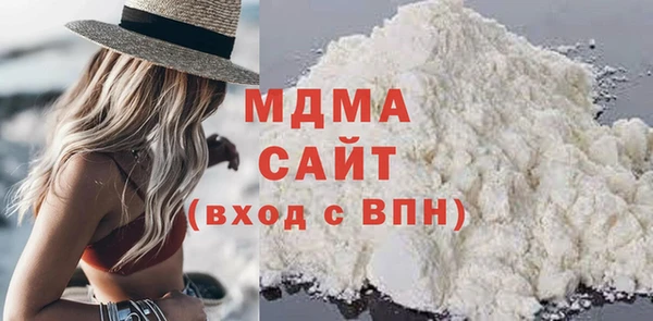 ECSTASY Покровск