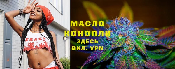 марихуана Всеволожск