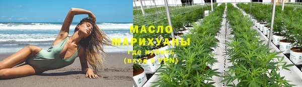 ECSTASY Покровск