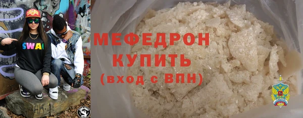 ECSTASY Покровск