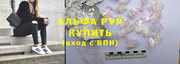 ALPHA PVP Покачи