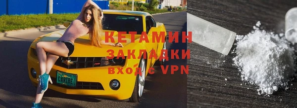 марихуана Всеволожск