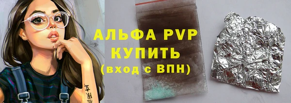 ALPHA PVP Покачи