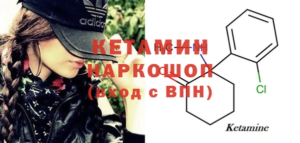 ECSTASY Покровск