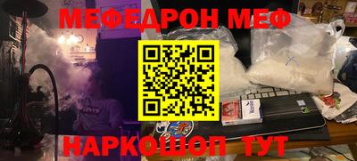 бутик Кандалакша