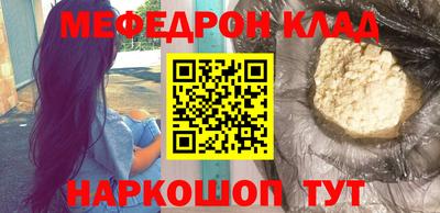 2c-b Камышлов