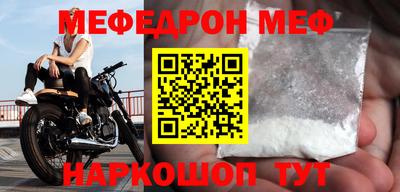 бутик Кандалакша