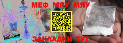 бутик Кандалакша