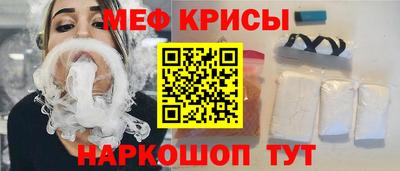 альфа пвп VHQ Татарск
