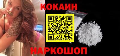 2c-b Камышлов
