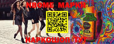 2c-b Камышлов
