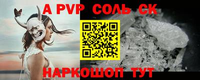 бутик Кандалакша