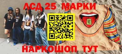 2c-b Камышлов