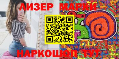 2c-b Камышлов