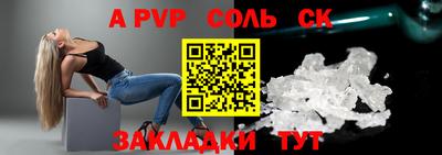 2c-b Камышлов