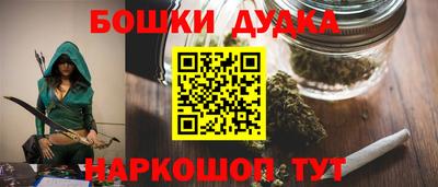 бутик Кандалакша