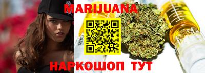 бутик Кандалакша